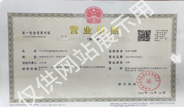 微信截图_20241205081249.png
